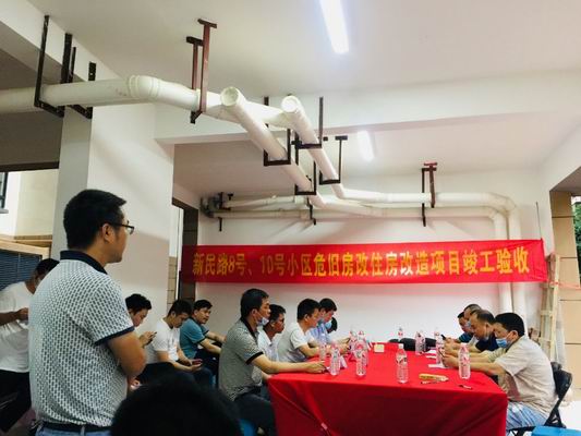 万丰地产代建的新民路8号10号小区危旧房改住房改造项目完成建设